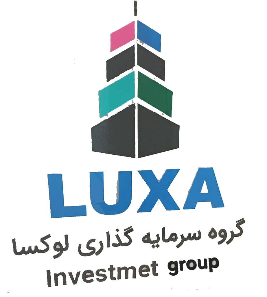 گروه سرمایه گذاری لوکسا